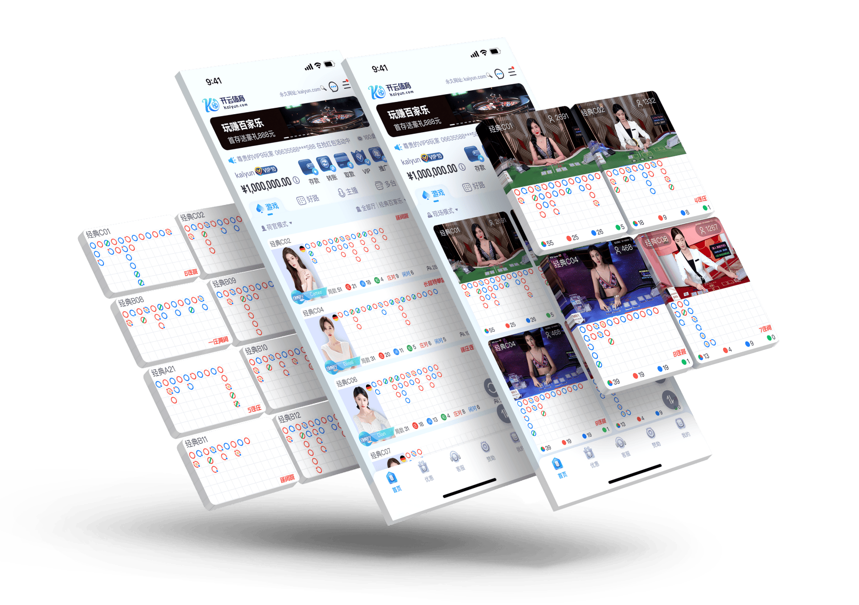 伟德官方开户APP